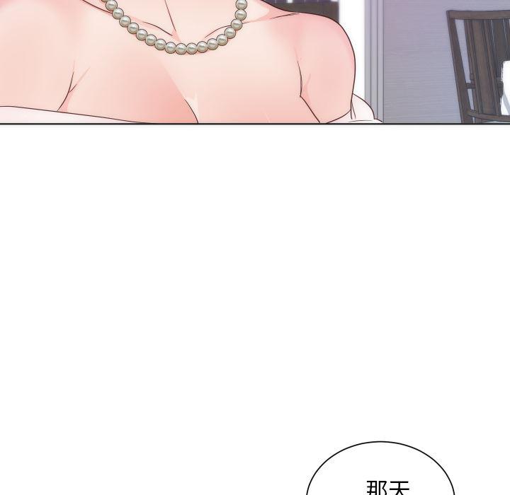 很黄很暴力的漫画韩漫全集-14无删减无遮挡章节图片 