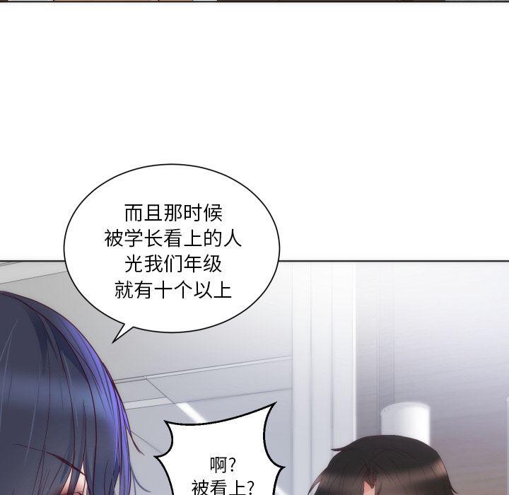 很黄很暴力的漫画韩漫全集-14无删减无遮挡章节图片 