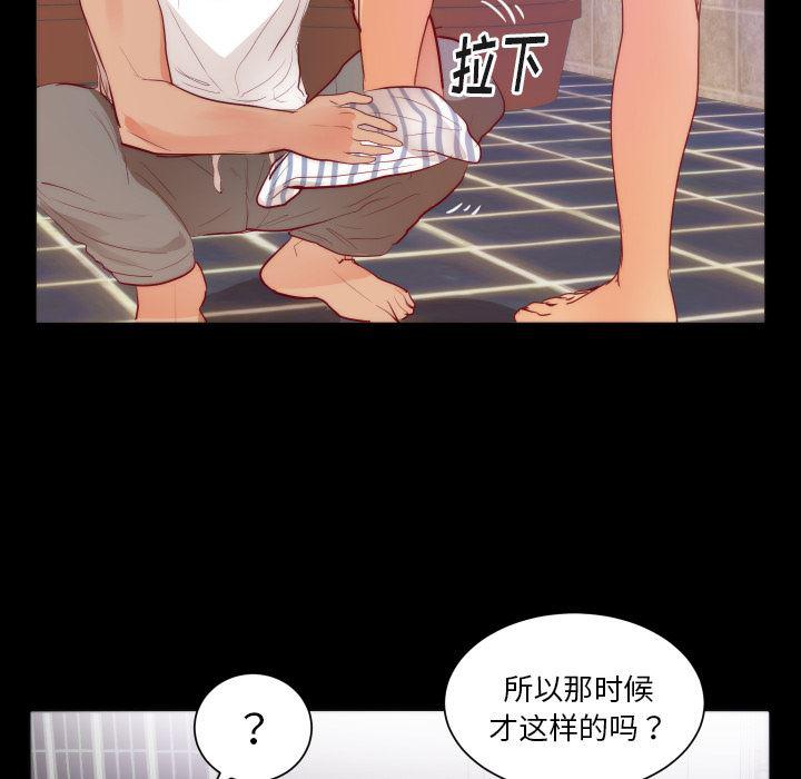 很黄很暴力的漫画韩漫全集-15无删减无遮挡章节图片 