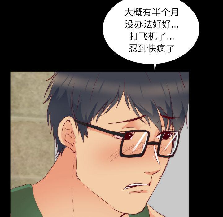 很黄很暴力的漫画韩漫全集-15无删减无遮挡章节图片 