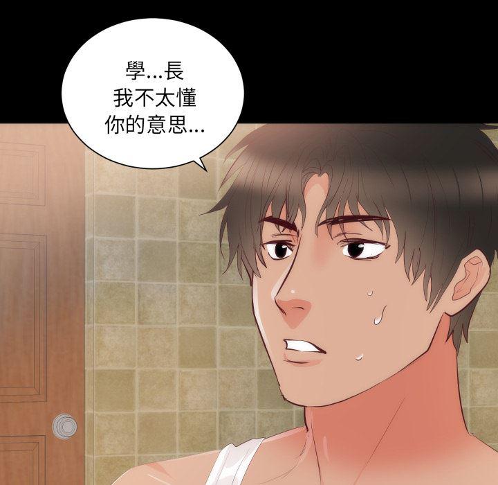 很黄很暴力的漫画韩漫全集-15无删减无遮挡章节图片 