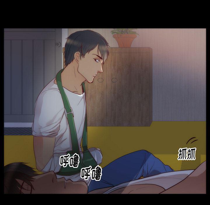 很黄很暴力的漫画韩漫全集-15无删减无遮挡章节图片 