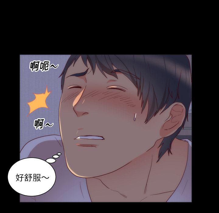 很黄很暴力的漫画韩漫全集-15无删减无遮挡章节图片 