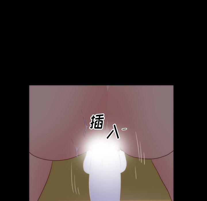 很黄很暴力的漫画韩漫全集-15无删减无遮挡章节图片 