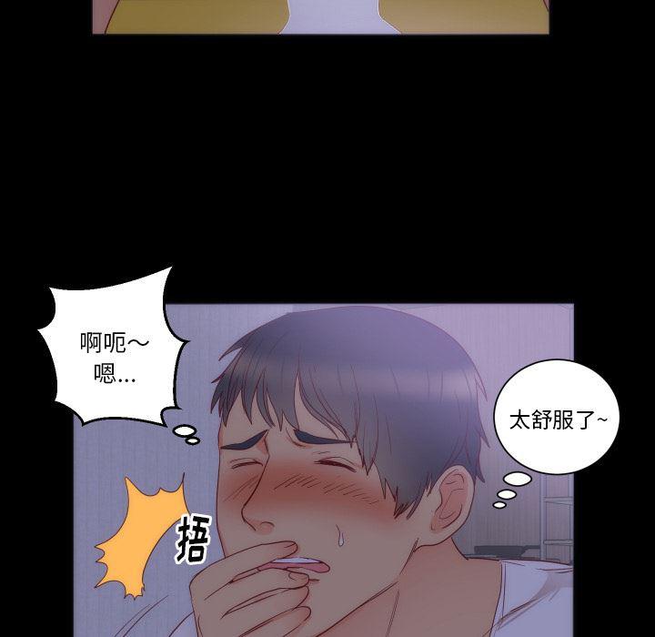 很黄很暴力的漫画韩漫全集-15无删减无遮挡章节图片 