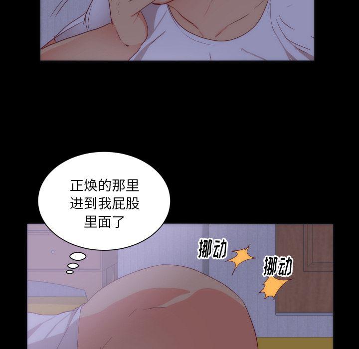 很黄很暴力的漫画韩漫全集-15无删减无遮挡章节图片 