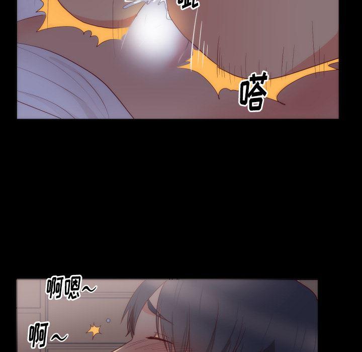 很黄很暴力的漫画韩漫全集-15无删减无遮挡章节图片 