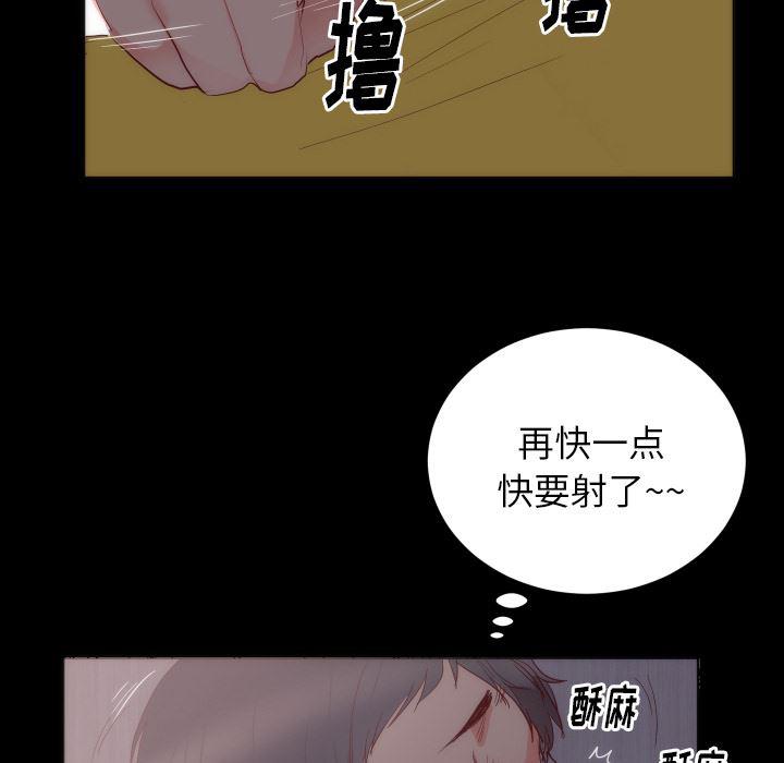 很黄很暴力的漫画韩漫全集-15无删减无遮挡章节图片 