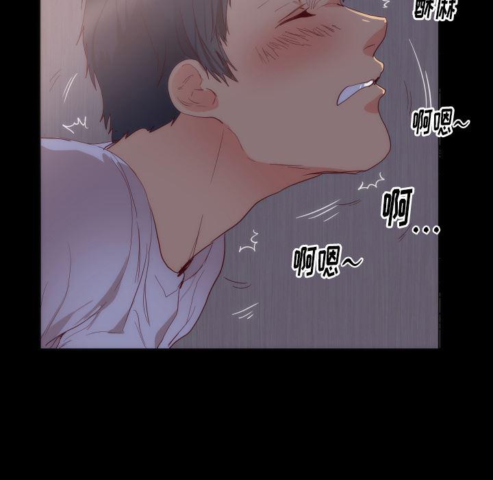 很黄很暴力的漫画韩漫全集-15无删减无遮挡章节图片 