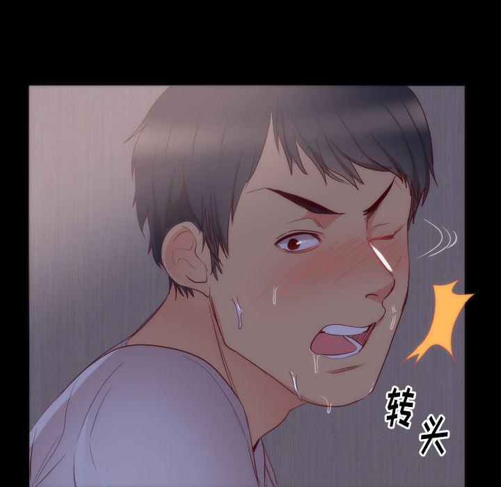 很黄很暴力的漫画韩漫全集-15无删减无遮挡章节图片 