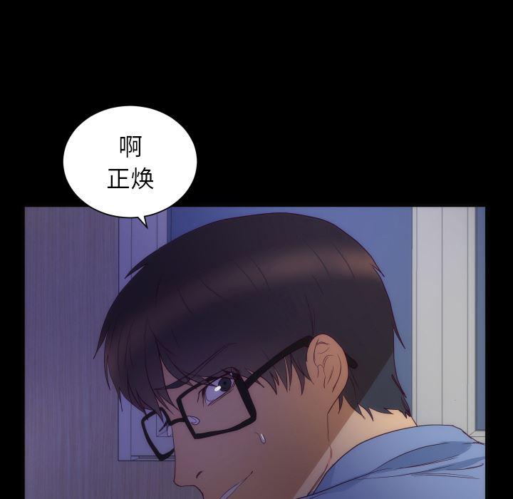 很黄很暴力的漫画韩漫全集-16无删减无遮挡章节图片 