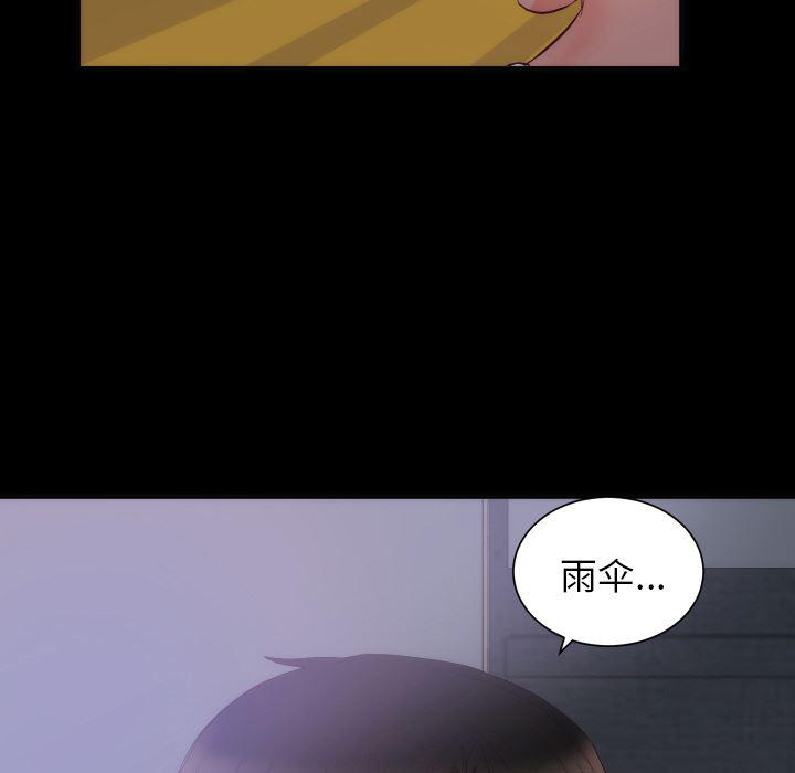 很黄很暴力的漫画韩漫全集-16无删减无遮挡章节图片 