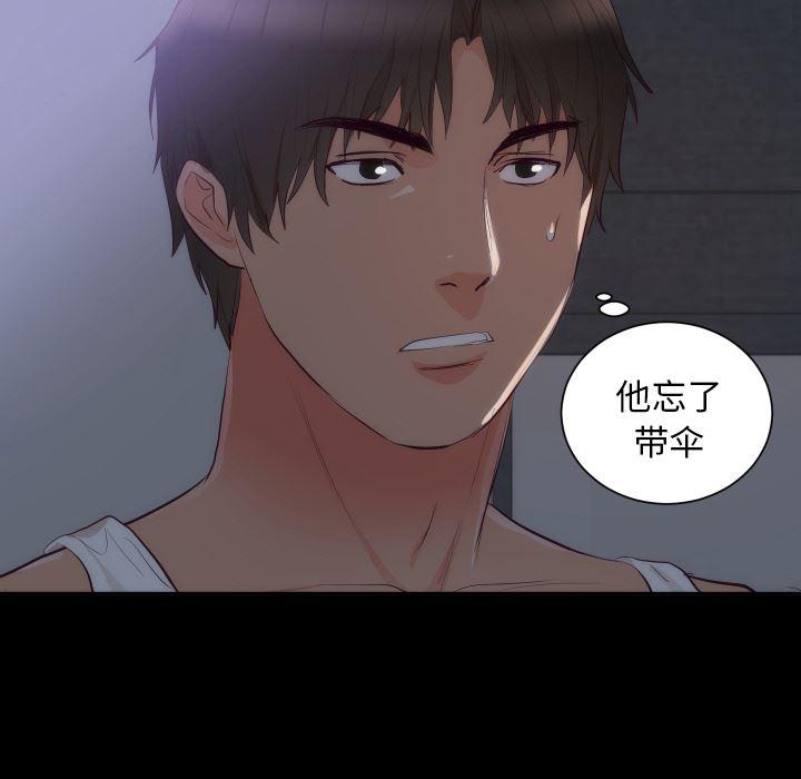 很黄很暴力的漫画韩漫全集-16无删减无遮挡章节图片 