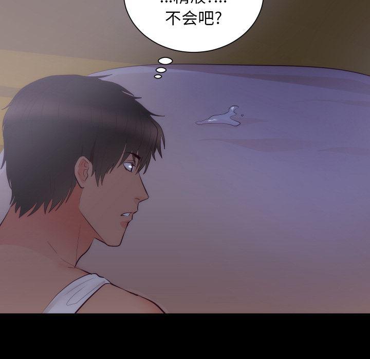 很黄很暴力的漫画韩漫全集-16无删减无遮挡章节图片 