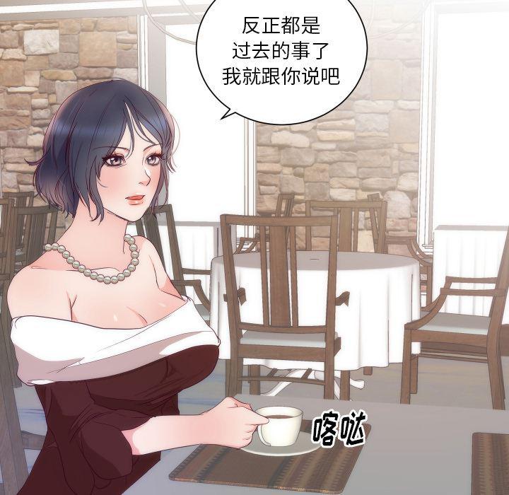 很黄很暴力的漫画韩漫全集-16无删减无遮挡章节图片 