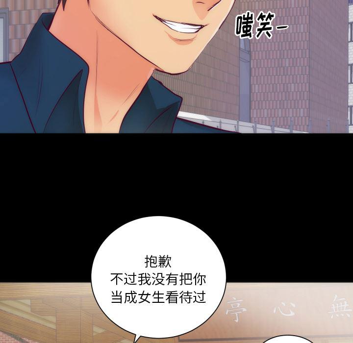 很黄很暴力的漫画韩漫全集-16无删减无遮挡章节图片 