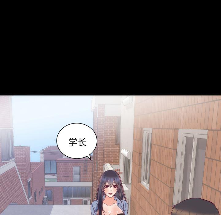 很黄很暴力的漫画韩漫全集-16无删减无遮挡章节图片 