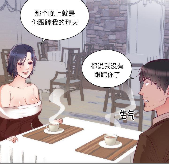 很黄很暴力的漫画韩漫全集-16无删减无遮挡章节图片 