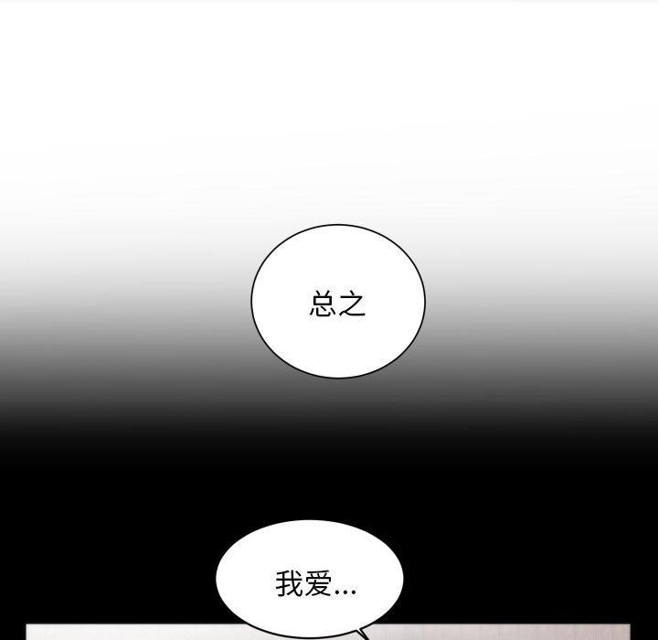 很黄很暴力的漫画韩漫全集-16无删减无遮挡章节图片 