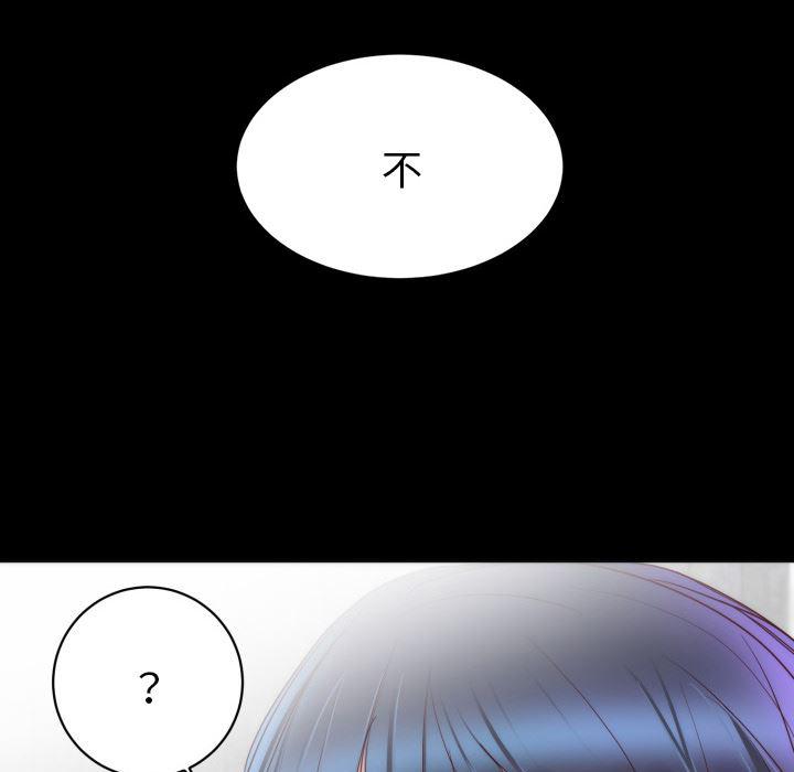 很黄很暴力的漫画韩漫全集-16无删减无遮挡章节图片 