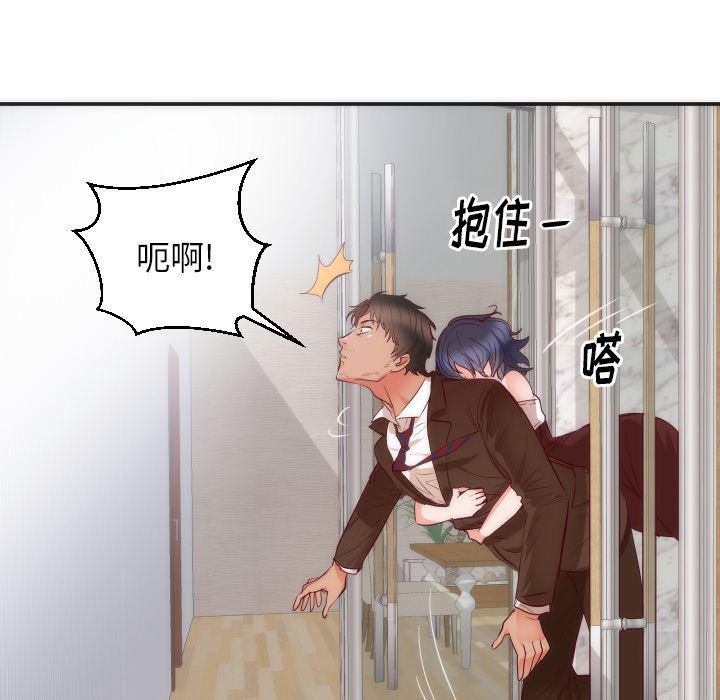 很黄很暴力的漫画韩漫全集-16无删减无遮挡章节图片 