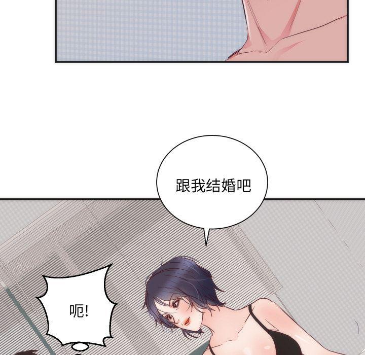 很黄很暴力的漫画韩漫全集-16无删减无遮挡章节图片 