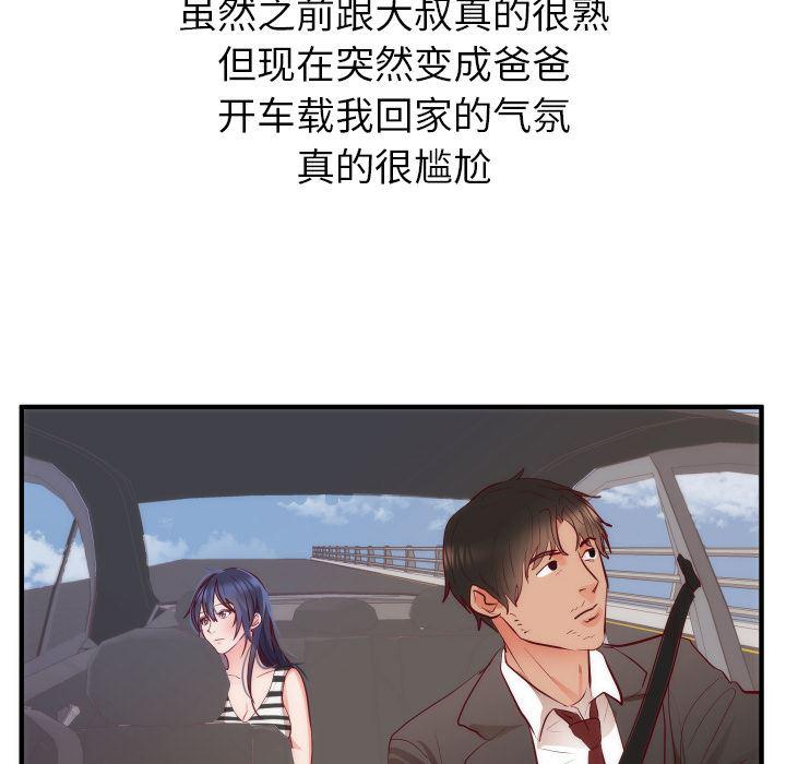 很黄很暴力的漫画韩漫全集-17无删减无遮挡章节图片 