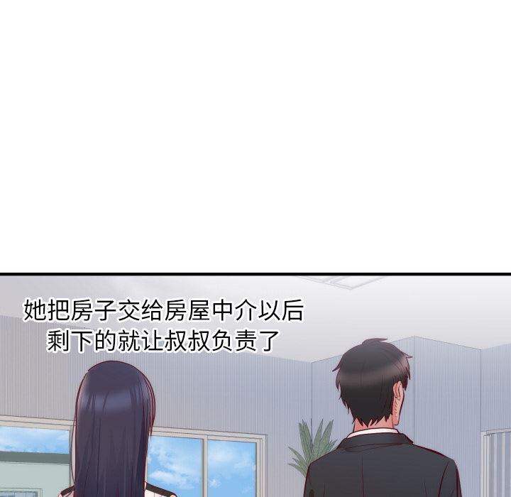 很黄很暴力的漫画韩漫全集-17无删减无遮挡章节图片 