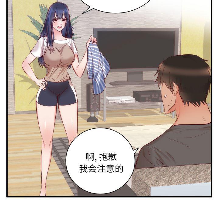 很黄很暴力的漫画韩漫全集-17无删减无遮挡章节图片 