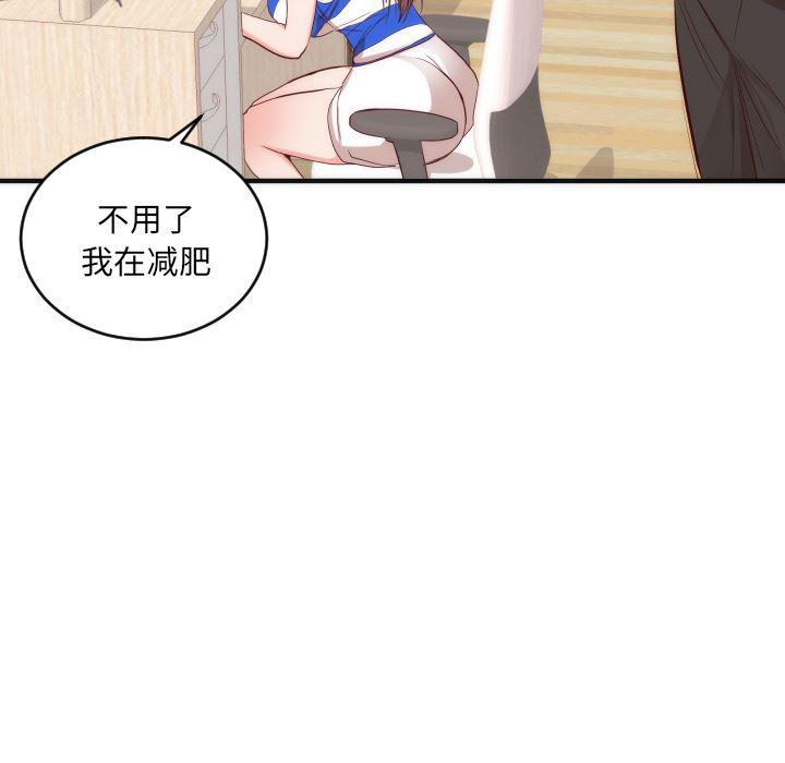 很黄很暴力的漫画韩漫全集-17无删减无遮挡章节图片 