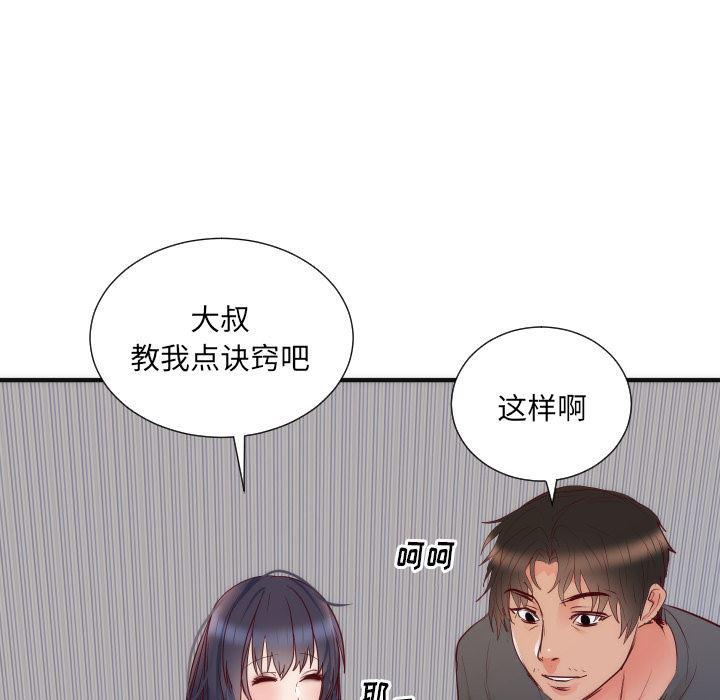 很黄很暴力的漫画韩漫全集-17无删减无遮挡章节图片 