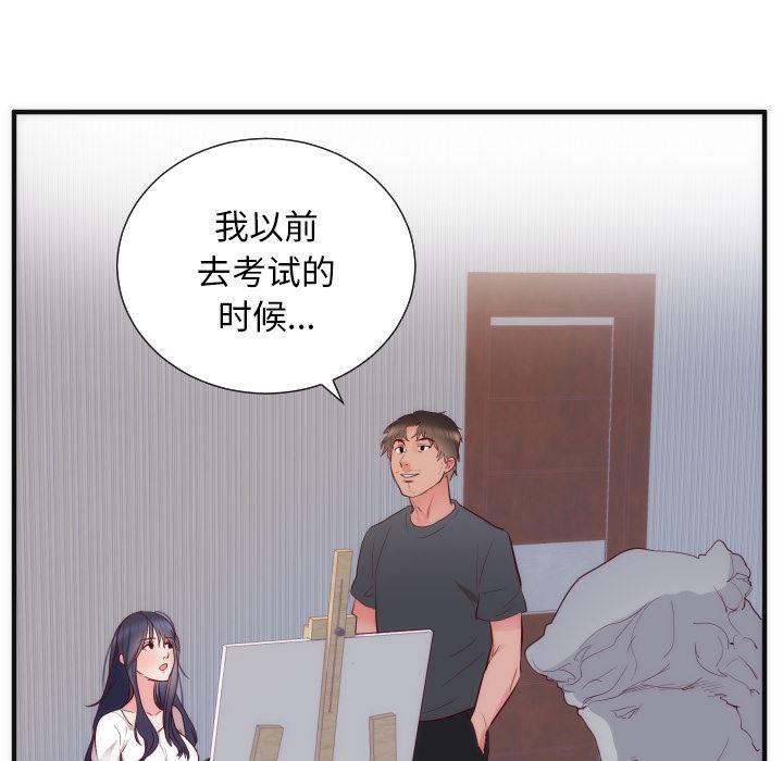 很黄很暴力的漫画韩漫全集-17无删减无遮挡章节图片 