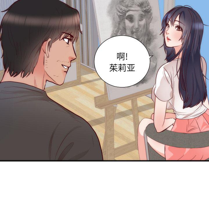 很黄很暴力的漫画韩漫全集-17无删减无遮挡章节图片 