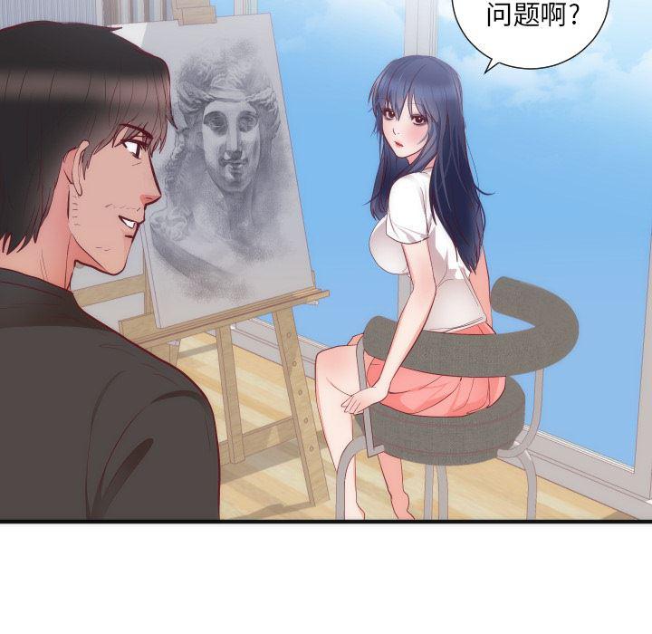 很黄很暴力的漫画韩漫全集-17无删减无遮挡章节图片 