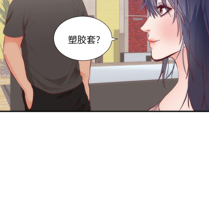 很黄很暴力的漫画韩漫全集-17无删减无遮挡章节图片 