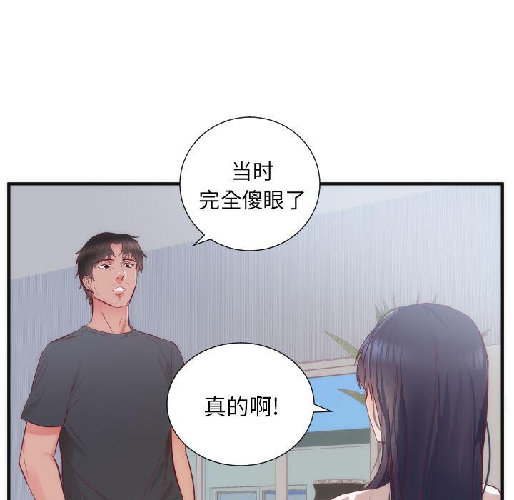 很黄很暴力的漫画韩漫全集-17无删减无遮挡章节图片 