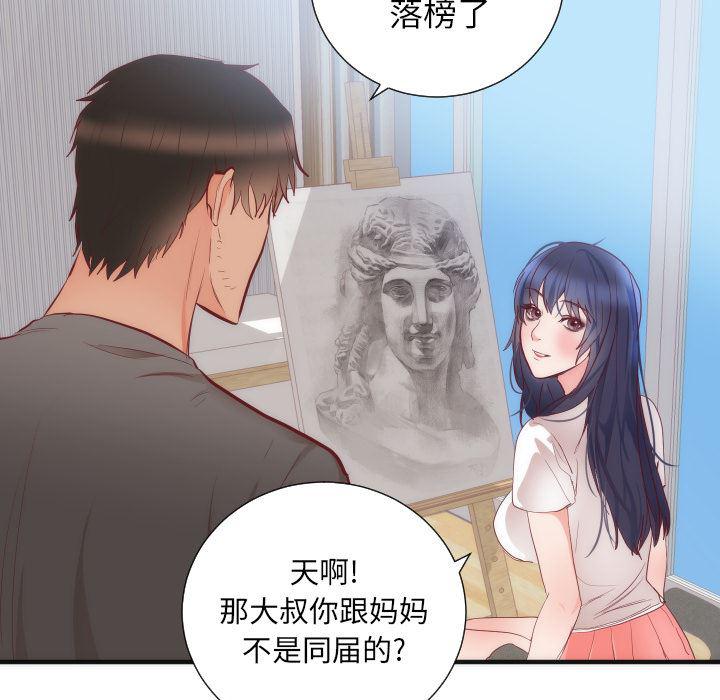 很黄很暴力的漫画韩漫全集-17无删减无遮挡章节图片 