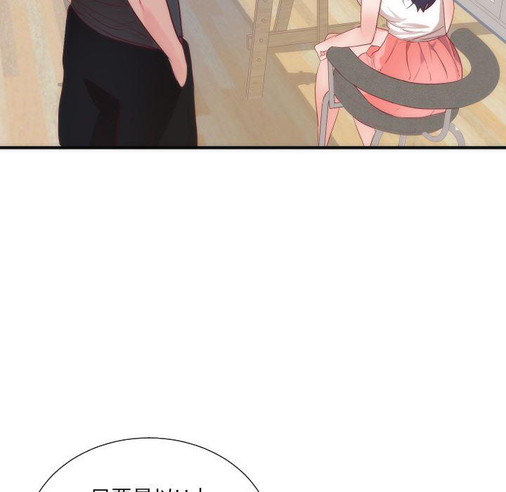 很黄很暴力的漫画韩漫全集-17无删减无遮挡章节图片 