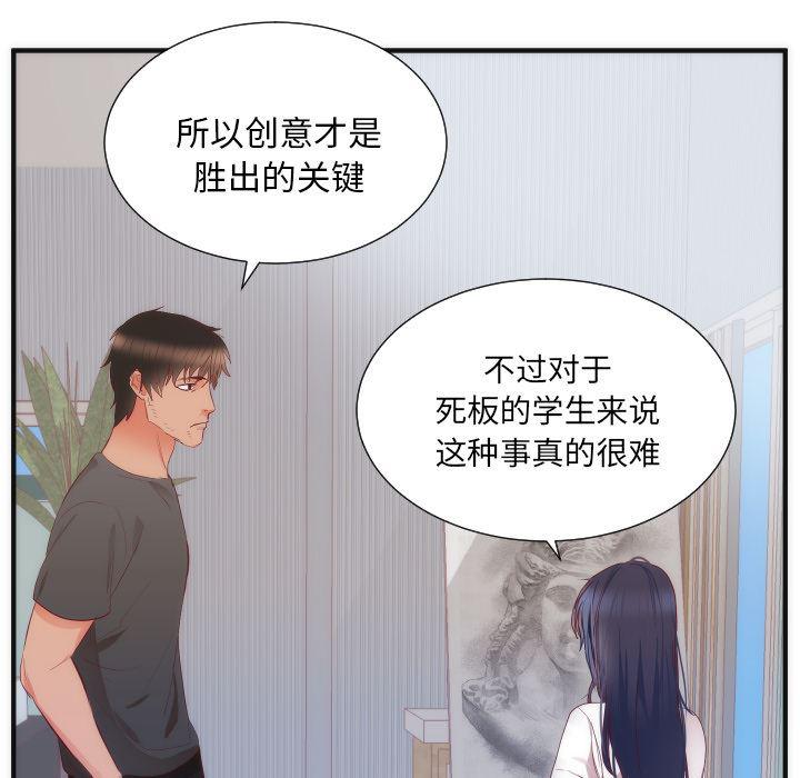 很黄很暴力的漫画韩漫全集-17无删减无遮挡章节图片 