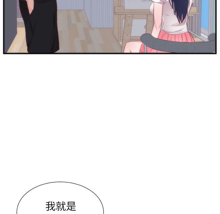 很黄很暴力的漫画韩漫全集-17无删减无遮挡章节图片 