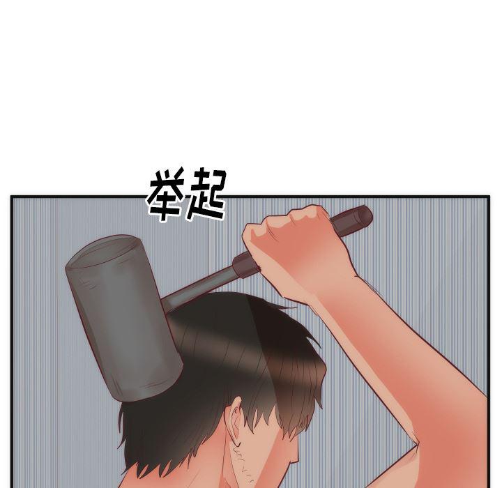 很黄很暴力的漫画韩漫全集-17无删减无遮挡章节图片 