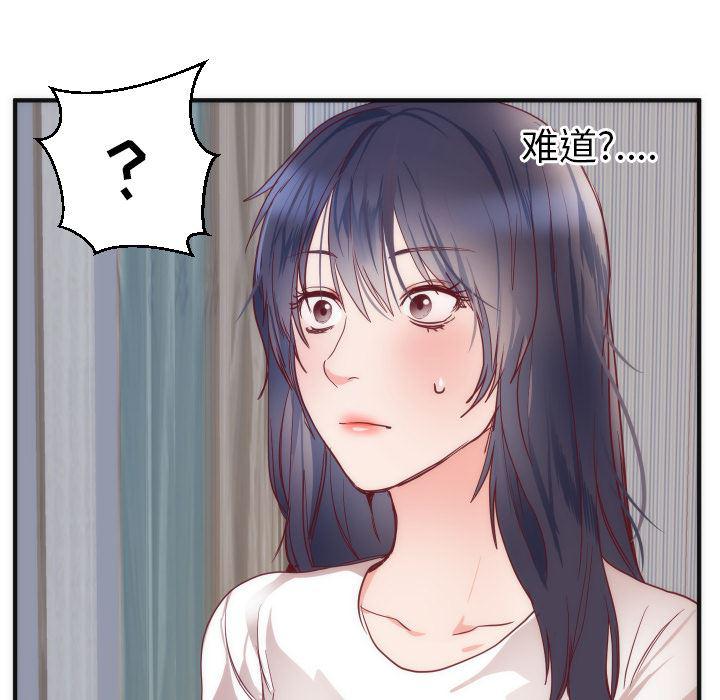 很黄很暴力的漫画韩漫全集-17无删减无遮挡章节图片 