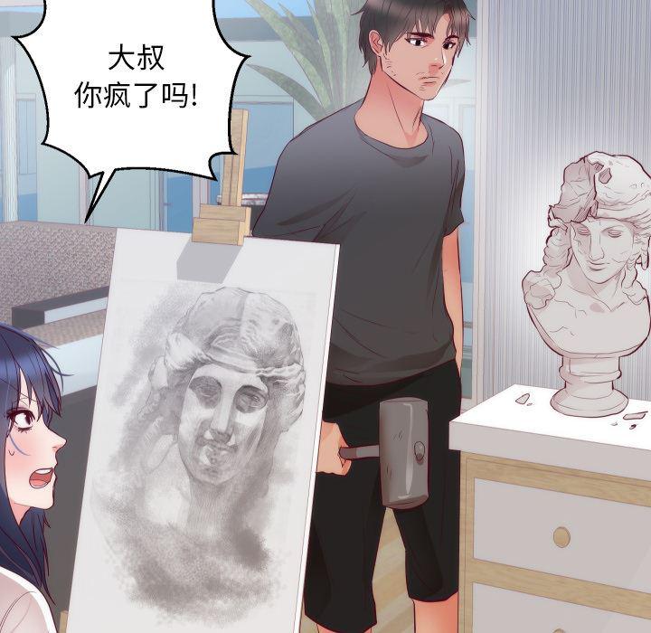 很黄很暴力的漫画韩漫全集-17无删减无遮挡章节图片 