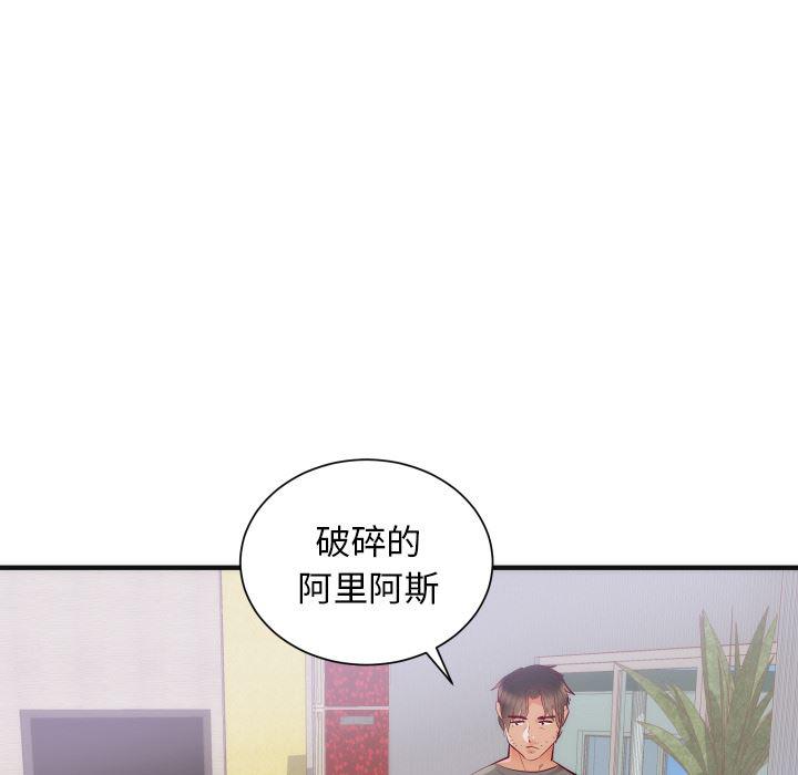 很黄很暴力的漫画韩漫全集-17无删减无遮挡章节图片 