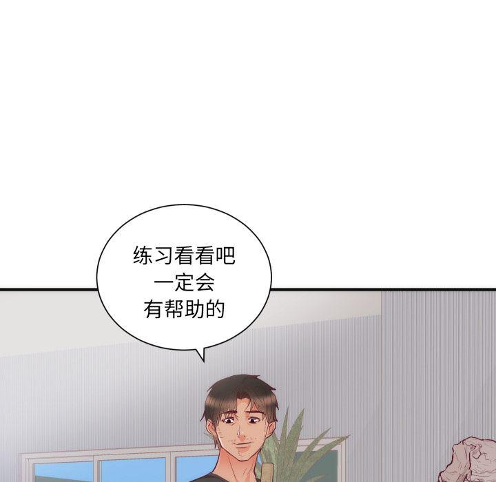 很黄很暴力的漫画韩漫全集-17无删减无遮挡章节图片 