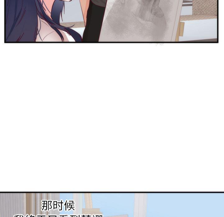 很黄很暴力的漫画韩漫全集-17无删减无遮挡章节图片 