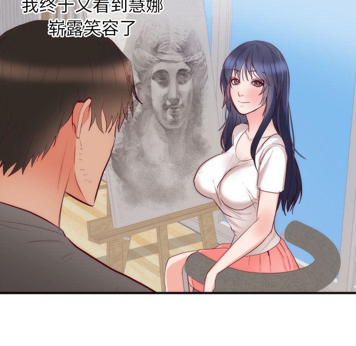 很黄很暴力的漫画韩漫全集-17无删减无遮挡章节图片 