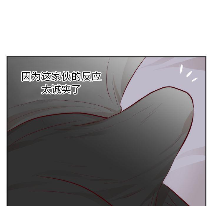 很黄很暴力的漫画韩漫全集-18无删减无遮挡章节图片 