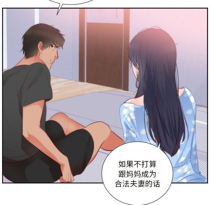 很黄很暴力的漫画韩漫全集-18无删减无遮挡章节图片 