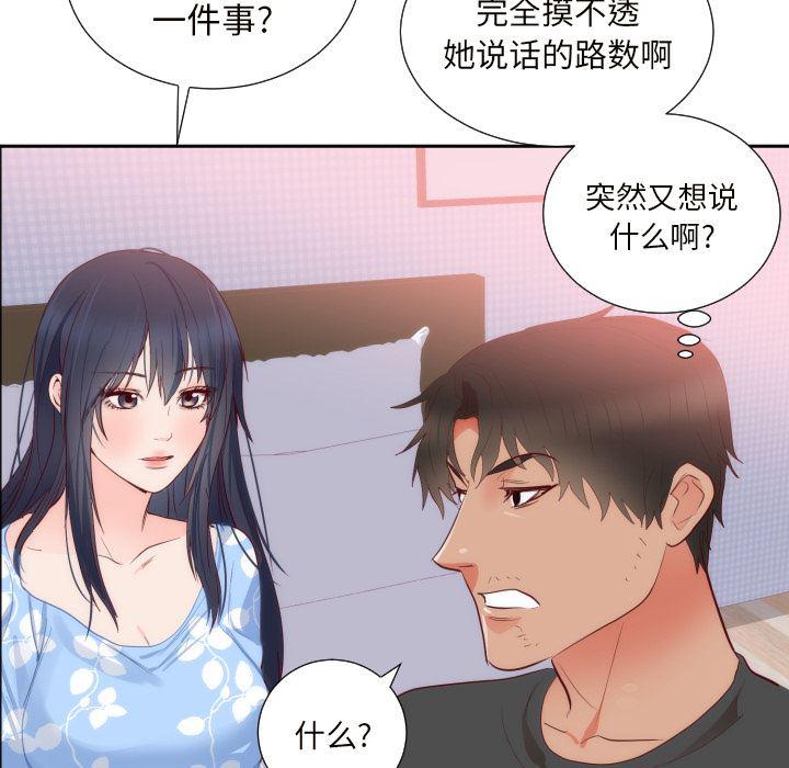 很黄很暴力的漫画韩漫全集-18无删减无遮挡章节图片 